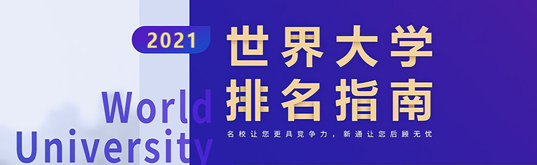 澳洲留學(xué)中介哪個(gè)好 去澳大利亞留學(xué)的費(fèi)用