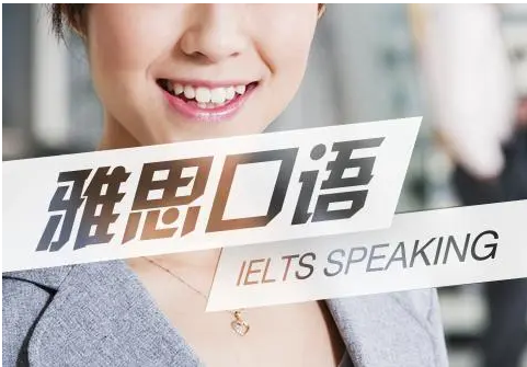 北京雅思預(yù)測(cè)押題超神班