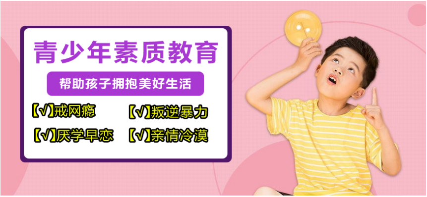 渝中青春期如何管理自己的心態(tài)