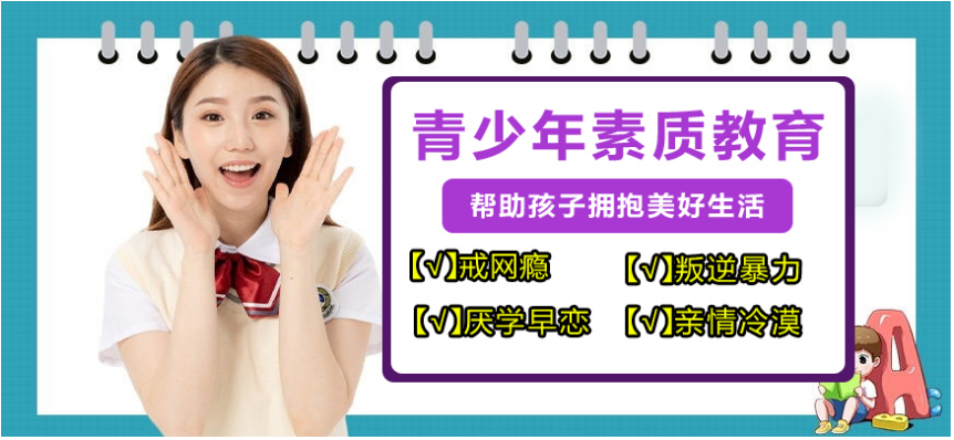 渝中?兒童心理不良的五大表現(xiàn)