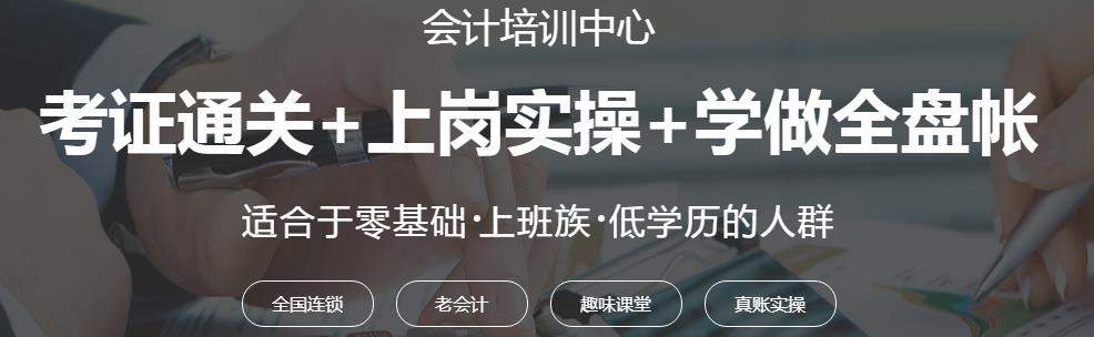 鄭州前十注會培訓機構(gòu)排名