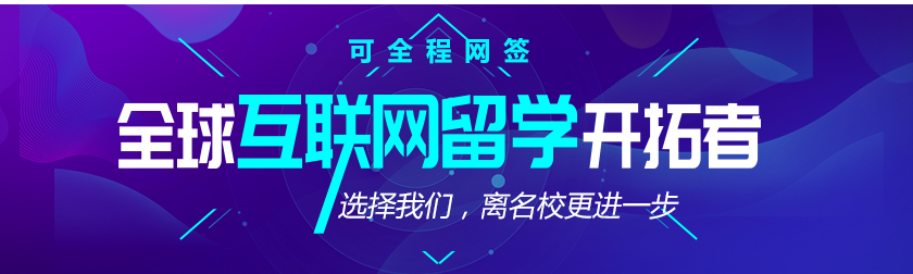 美國本科留學培訓 SAT和TOEFL培訓