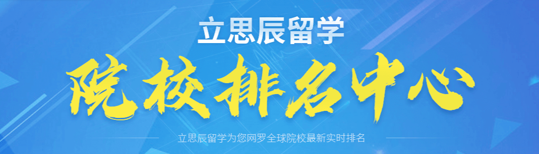     專業(yè)留學(xué)中介 去英國留學(xué)需要什么條件