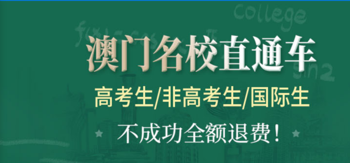 重慶前十留學(xué)機(jī)構(gòu)排名