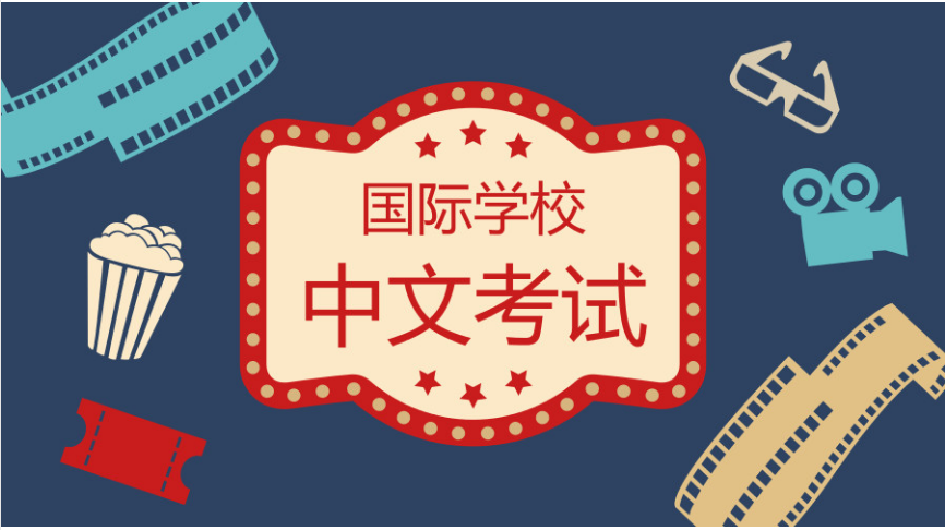   漢語培訓排行前十 漢語培訓技巧