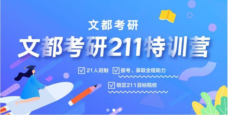北京專業(yè)法考培訓(xùn)機(jī)構(gòu)