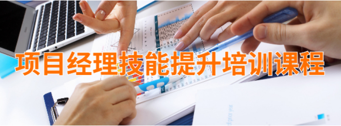 如何選擇產(chǎn)品運營培訓機構(gòu)