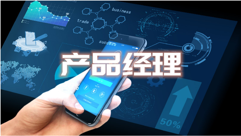 產(chǎn)品運(yùn)營(yíng)的判斷能力有哪些