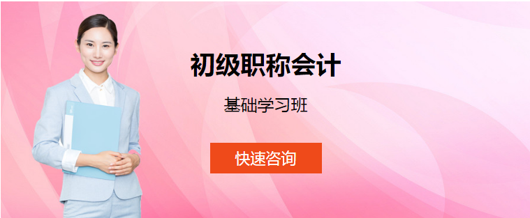 佛山會計培訓(xùn) 財務(wù)會計有哪些特點