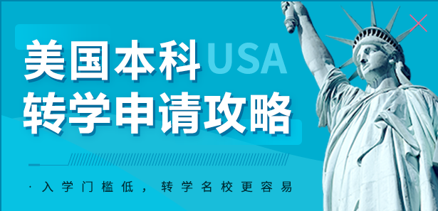河南靠譜的留學(xué)機(jī)構(gòu) 英語學(xué)習(xí)技巧