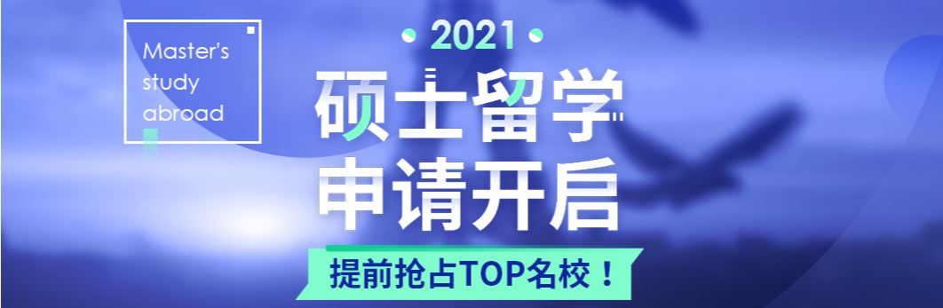 國內(nèi)留學(xué)院校前十排名