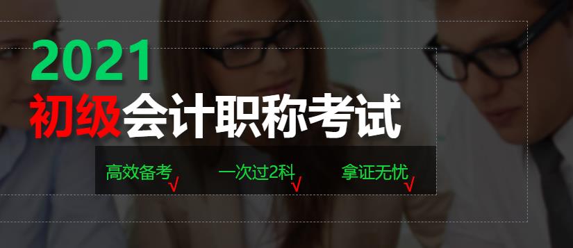 電子發(fā)票是否屬于原始憑證