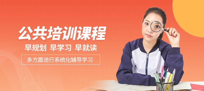 菏澤靠譜的考研 研究生復試的忌諱