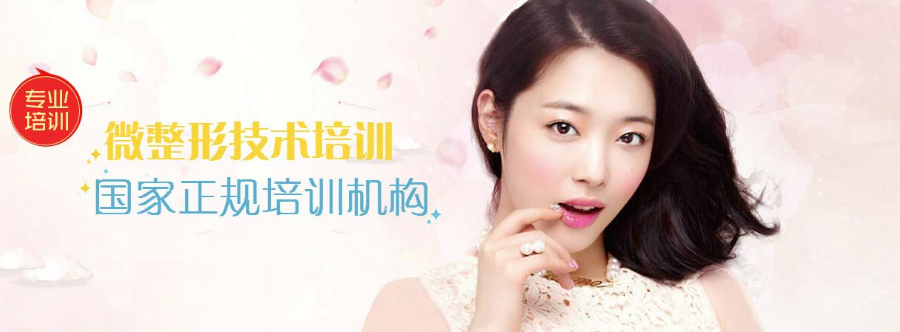  上海前十全瓷貼片美牙培訓(xùn)中心排名