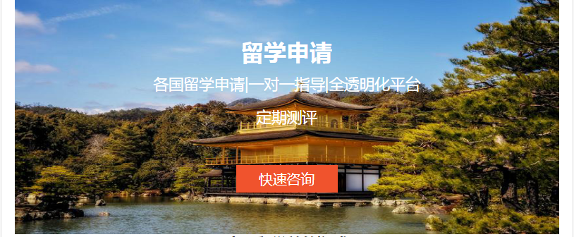香港留學(xué)中介公司哪家好 語(yǔ)言不過(guò)關(guān)能留學(xué)嗎