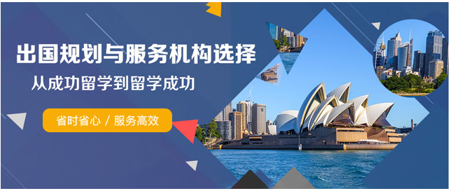  重慶排名前十的法國留學(xué)機構(gòu) 出國留學(xué)語言有哪些要求