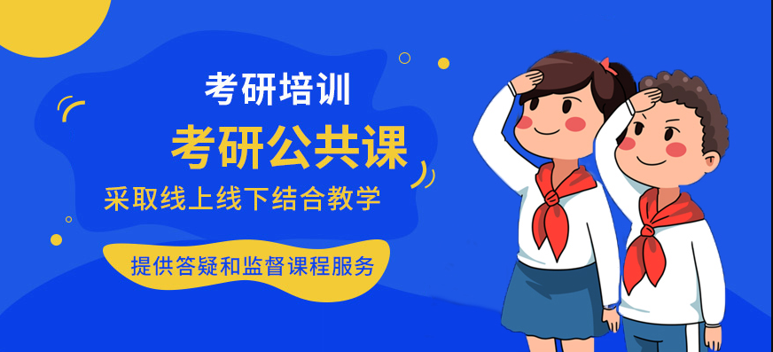 2022考研英語(yǔ)如何備考