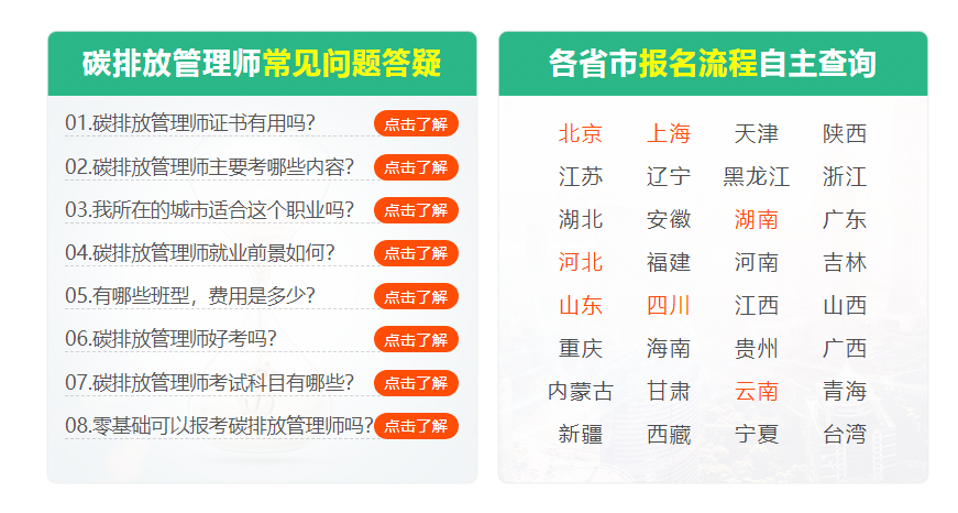 微信截圖_20211119140727.png