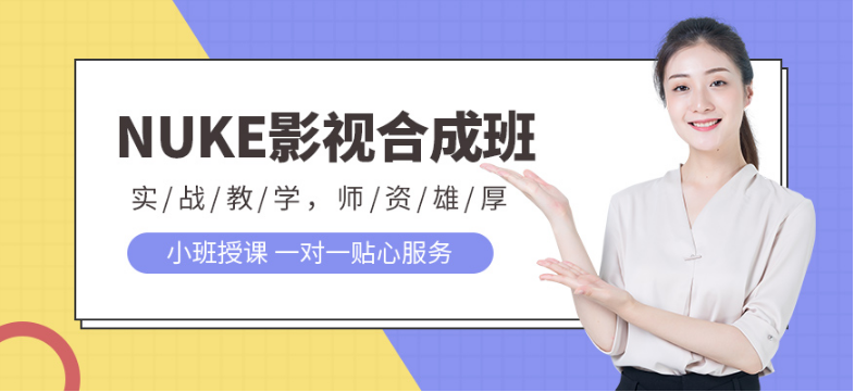 成都動(dòng)漫設(shè)計(jì)培訓(xùn)機(jī)構(gòu) 實(shí)力雄厚好的機(jī)構(gòu)