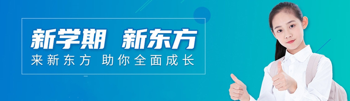 南京素質(zhì)教育機構(gòu)哪家好 素質(zhì)教育課程一