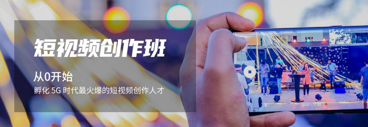 南京視頻剪輯培訓(xùn)機(jī)構(gòu) 哪些人適合學(xué)習(xí)