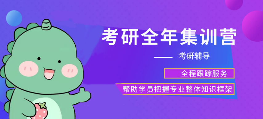 專業(yè)課私密一對一