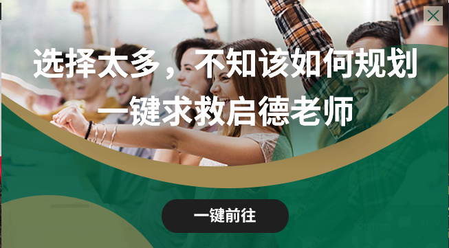 高中出國(guó)留學(xué)需要什么條件
