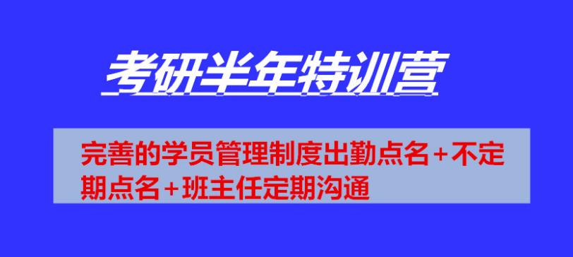 北京前十正規(guī)法學(xué)考研輔導(dǎo)機(jī)構(gòu)排名