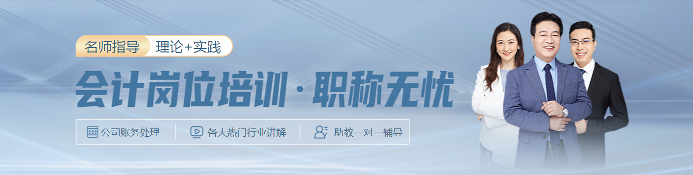 中級會計培訓2022年考試時間