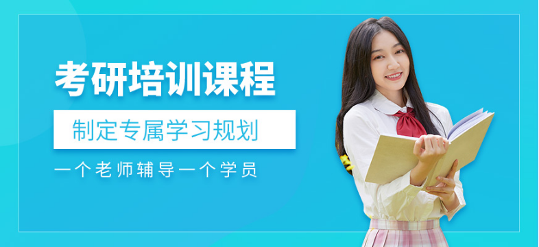  2023年復(fù)試考研的技巧 如何通過復(fù)試