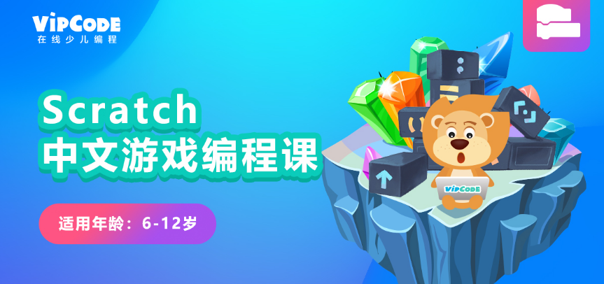北京豐臺(tái)區(qū)有名氣的少兒編程機(jī)構(gòu)十大實(shí)力排名一覽表