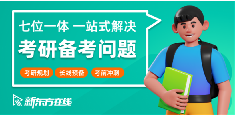 武漢黃陂全日制寄宿考研培訓(xùn)機構(gòu)排名一覽