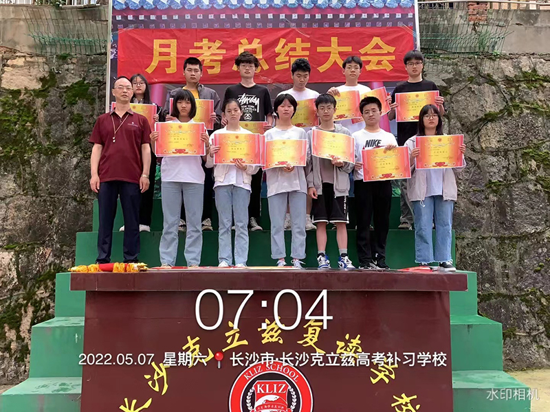 長(zhǎng)沙克立茲學(xué)校環(huán)境