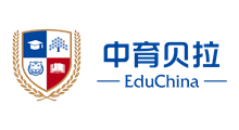 中育貝拉國際教育