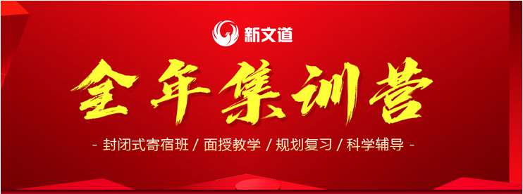 盤點武漢十大寄宿全年考研培訓(xùn)機構(gòu)排名一覽