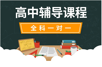 廣東廣州白云全封閉高考復(fù)讀培訓(xùn)學(xué)校排名一覽表推薦