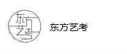 上海徐匯區(qū)五大戲劇影視表藝考學(xué)校排名一覽表推薦名單