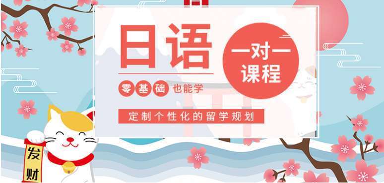 貴州貴陽(yáng)靠譜的十大JLPT日語(yǔ)考級(jí)輔導(dǎo)培訓(xùn)機(jī)構(gòu)人氣排行榜