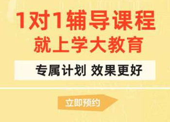 盤點(diǎn)重慶南岸區(qū)私立高考復(fù)讀學(xué)校哪家比較正規(guī)