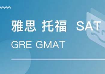 盤點(diǎn)2022國內(nèi)高中生申請(qǐng)加拿大留學(xué)機(jī)構(gòu)一覽--哪家機(jī)構(gòu)比較有實(shí)力