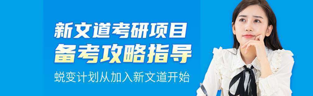 湖北武漢正規(guī)的十大高三寄宿制考研集訓(xùn)營(yíng)排名一覽表
