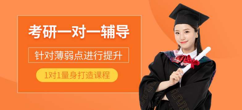 哈爾濱松北區(qū)全年寄宿制考研集訓營十大排名一覽