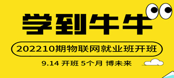 四川成都地區(qū)Java工程師特色輔導(dǎo)排名前三機(jī)構(gòu)一覽