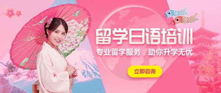 貴陽花溪區(qū)日本高中留學(xué)一站式服務(wù)排名推薦一覽