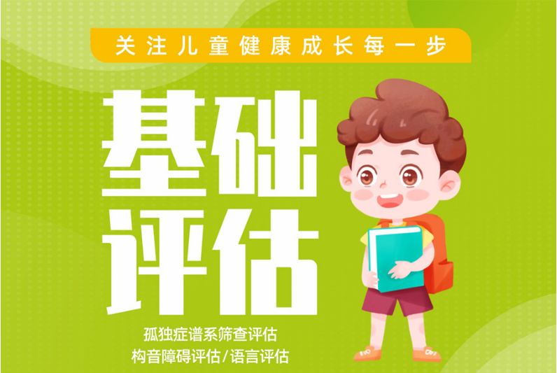 成都錦江區(qū)口碑不錯(cuò)的5兒童感官整合培訓(xùn)康復(fù)培訓(xùn)機(jī)構(gòu)排名名單一覽