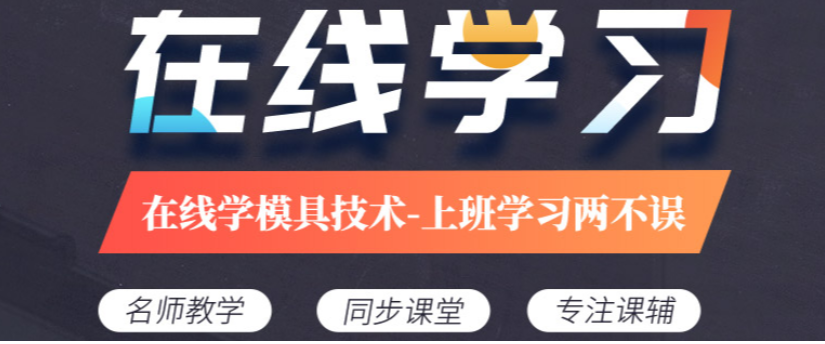 廣東湛江市值得推薦的5大CNC數(shù)控編程培訓班名單出爐一覽