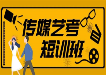 江蘇24屆播音傳媒藝考沖刺集訓(xùn)營(yíng)十大實(shí)力榜單排名一覽