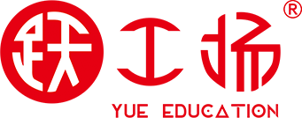 躍工廠留學