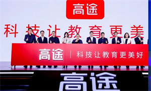 遼寧沈陽2024考研199管理類聯(lián)考課輔導機構(gòu)前十排名一覽