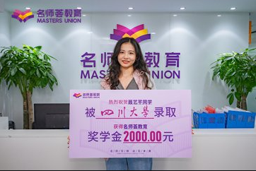 江蘇南京音樂藝考集訓(xùn)營排名前十輔導(dǎo)機構(gòu)盤點一覽